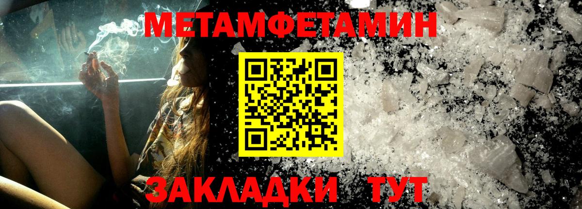 Амфетамин Premium  АМФ  Мариинск  Вход с VPN 