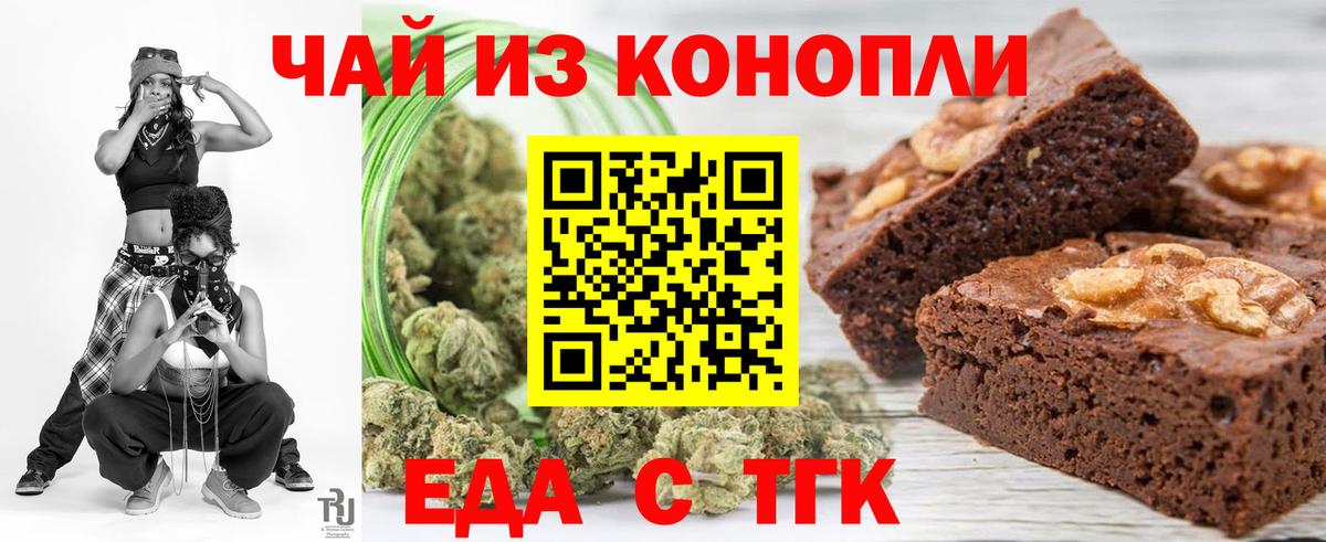 Мариинск  Canna-Cookies марихуана  Вход с VPN 