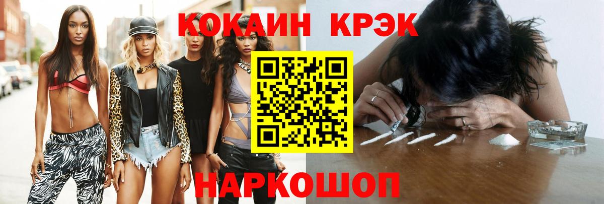 МЕТ  ГАШ  Вход с VPN  Мариинск  Конопля  Меф МЯУ МЯУ кристаллы 