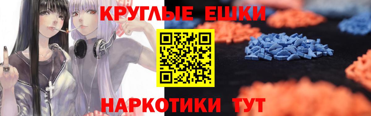 Мариинск  ЭКСТАЗИ бентли  Ecstasy  Ecstasy 250 мг  Вход с VPN 