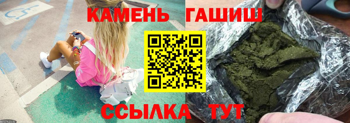 Мариинск  Гашиш Изолятор  Вход с VPN 