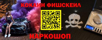 кокс Ликино-Дулёво