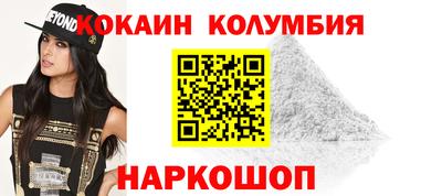 кокс Ликино-Дулёво