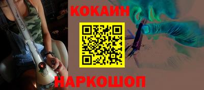 кокс Ликино-Дулёво