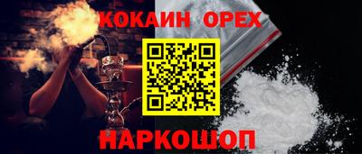 метамфетамин Ливны
