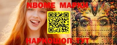 кокаин Лесосибирск