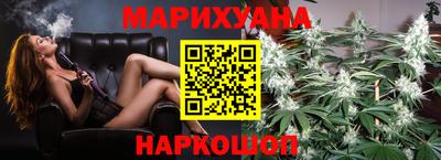 метамфетамин Ливны