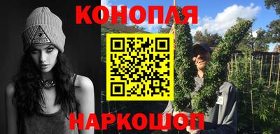 метамфетамин Ливны