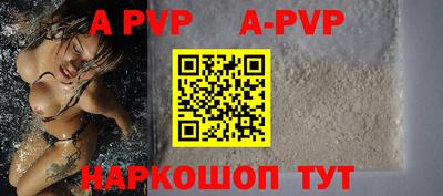 кокаин Лесосибирск