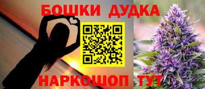 кокс Ликино-Дулёво