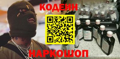 метамфетамин Ливны