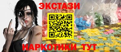 кокаин Лесосибирск