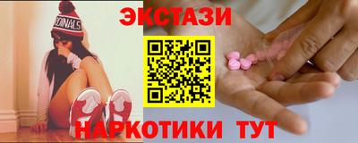 кокаин Лесосибирск