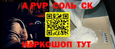 кокс Ликино-Дулёво