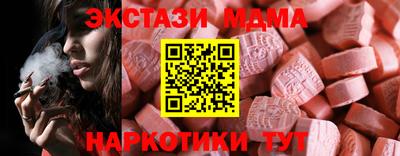 кокаин Лесосибирск