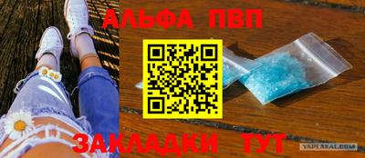 кокс Ликино-Дулёво