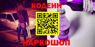 метамфетамин Ливны