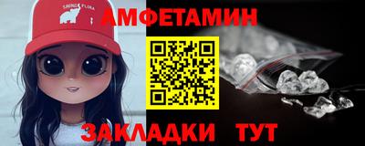 кокаин Лесосибирск