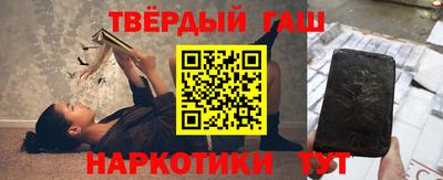 метамфетамин Ливны