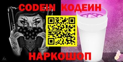 кокаин Лесосибирск
