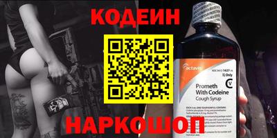 метамфетамин Ливны