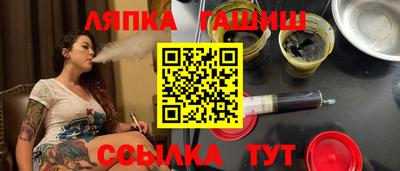 кокаин Лесосибирск