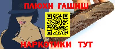 метамфетамин Ливны