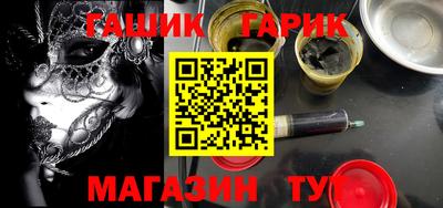 метамфетамин Ливны