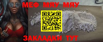 метамфетамин Ливны