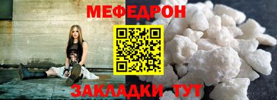метамфетамин Ливны
