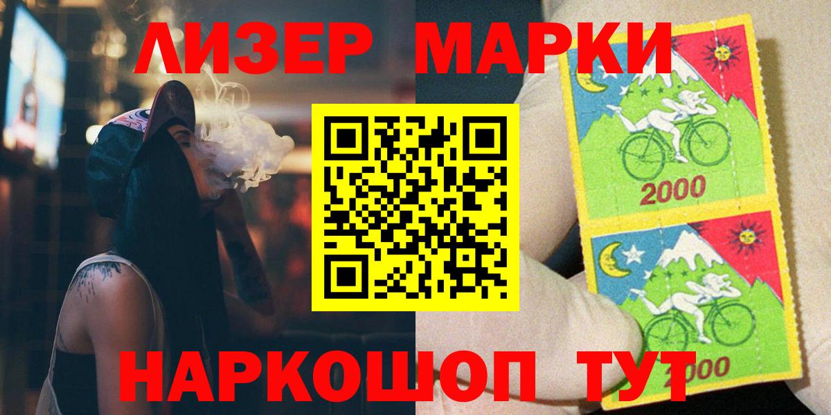 Лсд 25 экстази ecstasy Мариинск