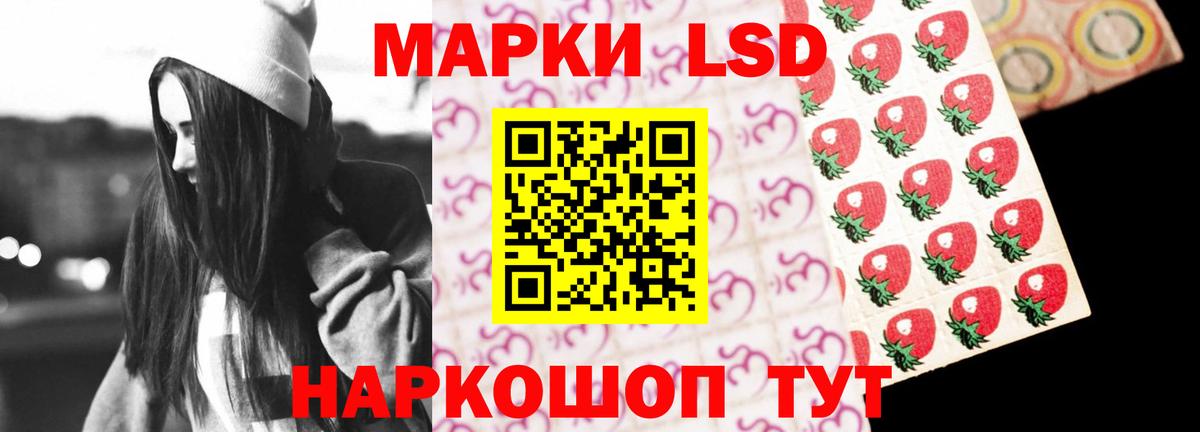 LSD-25 экстази кислота  Лсд 25 экстази кислота  ЛСД экстази  OMG зеркало  Вход с VPN  Мариинск 