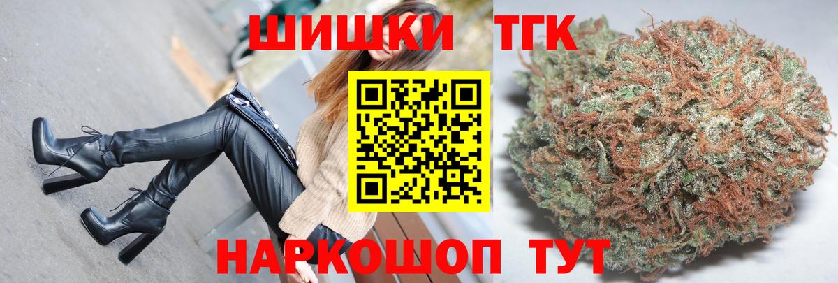Бошки Шишки MAZAR  Вход с VPN  Марихуана VHQ  Мариинск  Конопля Ganja 