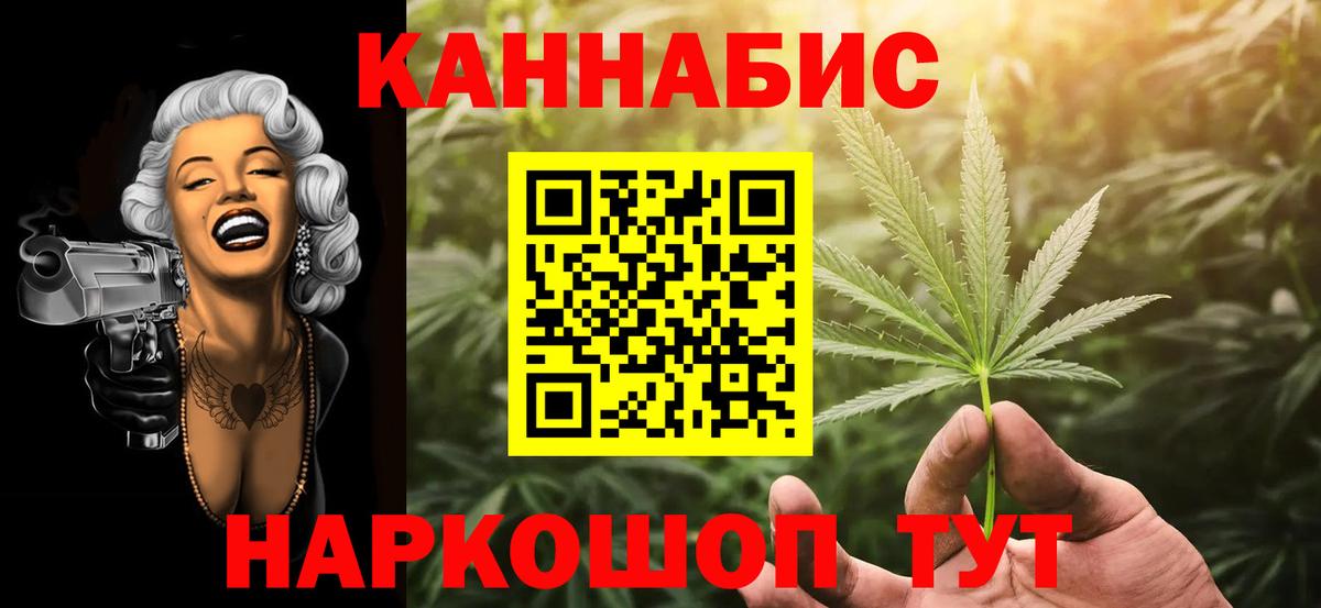 ГАШИШ Мариинск
